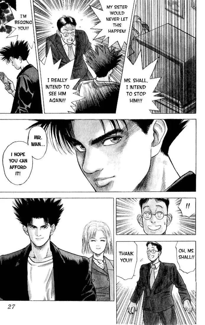 Chameleon Jail Chapter 1 26